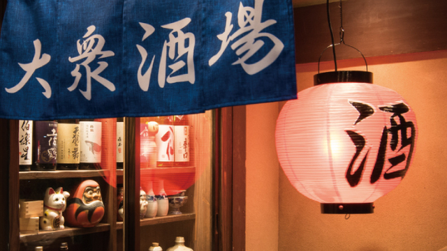 呑兵衛 銀座1丁目店 （のんべえ）のご予約 - 銀座一丁目/居酒屋 | 食べログ