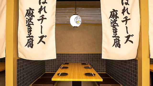 餃子のかっちゃん 名古屋今池店のご予約 - 今池/餃子 | 食べログ