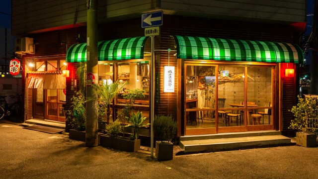 坂上倶楽部 パート３>