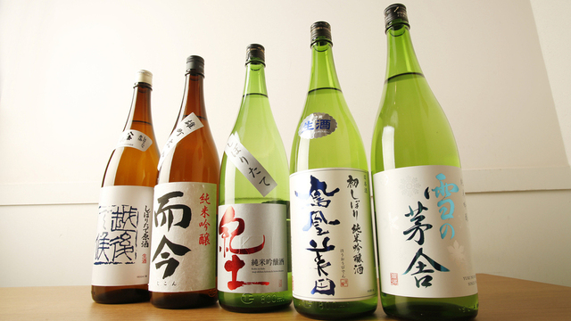 和食日和 おさけと 神保町のご予約 - 神保町/日本料理 | 食べログ 