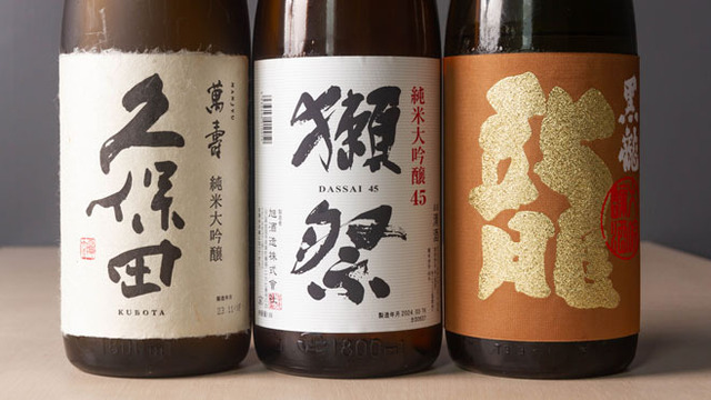 築地 孫右衛門 ミント神戸店のご予約 - 三宮（神戸新交通）/寿司