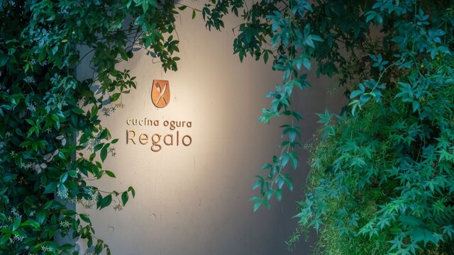 Regalo - 参宮橋/イタリアン | 食べログ