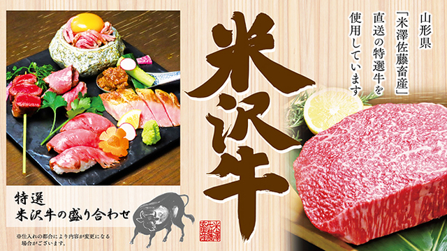 御八 新宿中央口店 （みはち）のご予約 - 新宿/居酒屋 | 食べログ