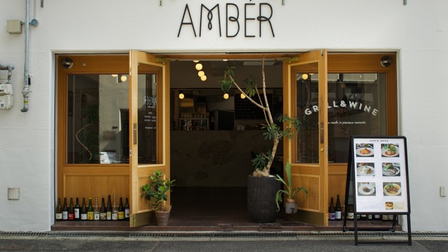 AMBER （アンバー） - 西大橋/イタリアン/ネット予約可 | 食べログ