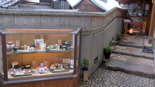 高台寺羽柴 こうだいじはしば 祇園四条 京料理 食べログ 高台寺羽柴 こうだいじはしば 祇園四条 京料理 食べログ