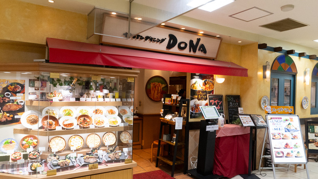 イタリアンダイニングDONA 大宮店のご予約 - 大宮/パスタ | 食べログ
