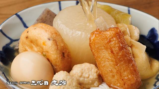 にせんべろメーカー 焼き鳥 おでん 熱燗 炙り 網付き コンパクト