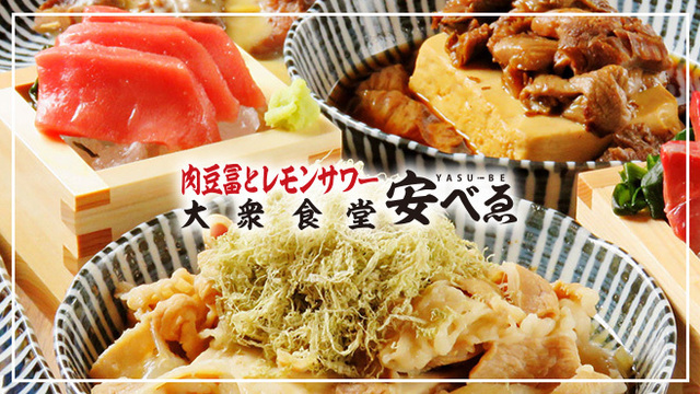 べるせ☆さま確認用 怪奇