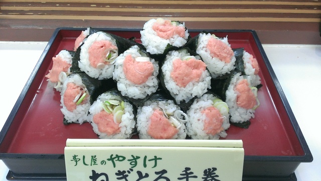 すし屋のやすけ 王子駅前 寿司 食べログ
