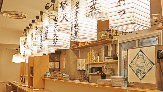 大衆酒場びりちゃん 第３ビルB1店>