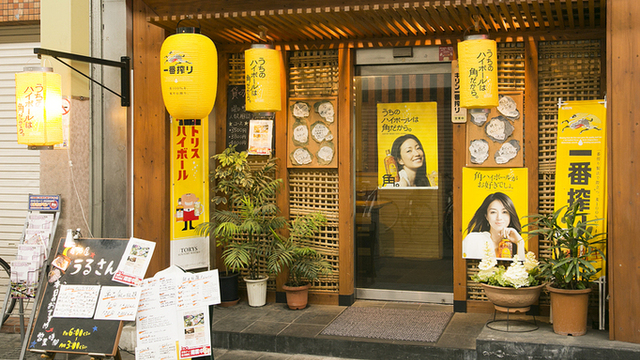 うるさん - 瓦町/居酒屋 | 食べログ 