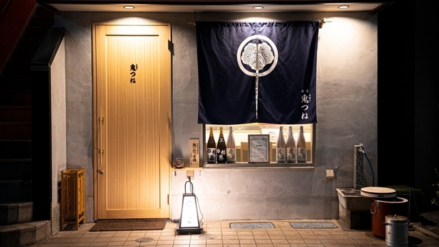 Kitsune Reservation - Ikebukuro/Chicken dishes | Tabelog