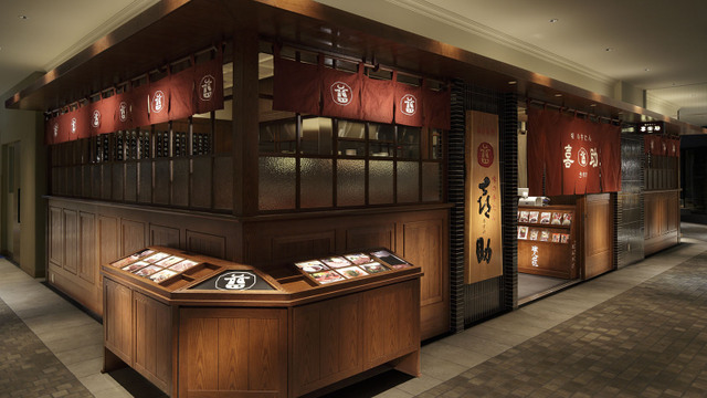 味の牛たん喜助 大阪うめきた店 大阪 牛タン 食べログ