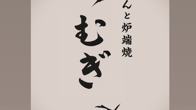 つむぎ様確認用画像