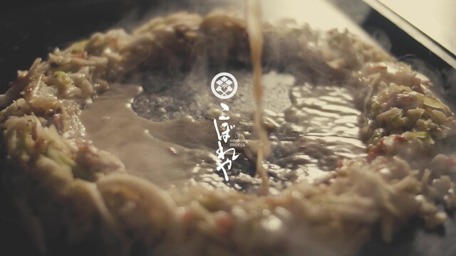 月島もんじゃ こぼれや 本店のご予約 - 勝どき/もんじゃ焼き | 食べログ