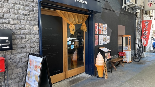 F/CONCEPT （【旧店名】ツンノーデ）のご予約 - 渡辺通/海鮮