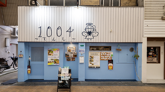 nakamiさん 1004 （1004 （てんし）のご予約 - 三国/韓国料理 | 食べログ） 