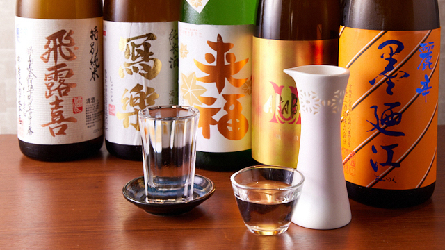 居酒屋まき野きき>