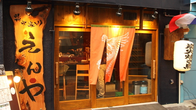 ビビンバオーダー相談 Sumibi Yakitori Enya Nanba Sennichimae Ten - Namba/Yakitori