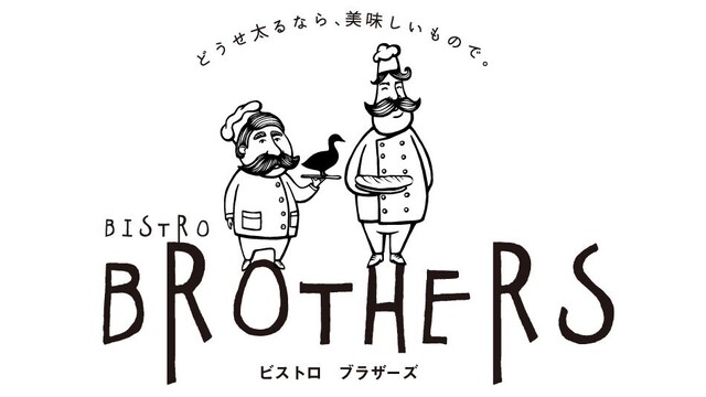 ✴︎よっちゃん✴︎Bistro taisho-bistro.jpg