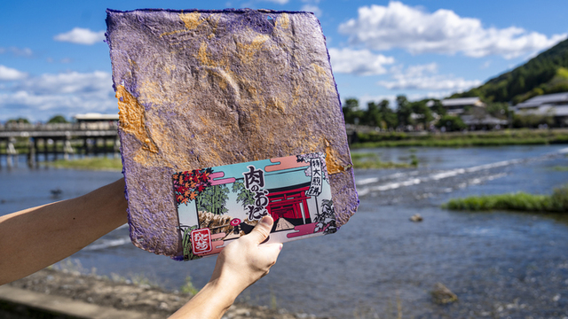 Niku no Odakichi Arashiyama Ten - Arashiyama/Senbei (Rice cracker