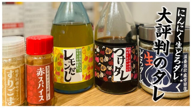 好きに にんにく焼肉 チャッカ （【旧店名】スタミナ焼肉 チャッカ）の コスプレウィッグ
