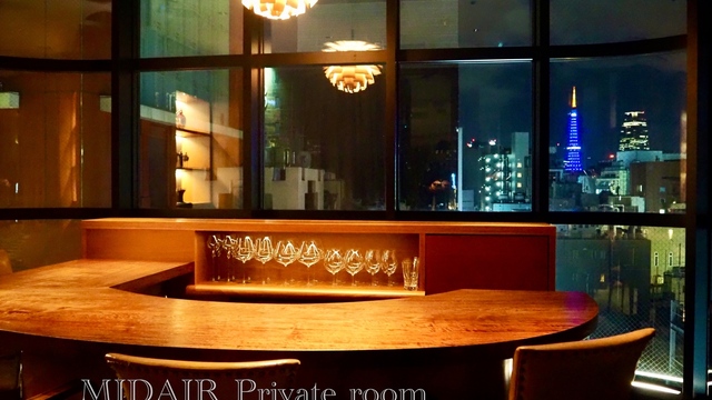 MIDAIR French Cuisine / Wine Bar