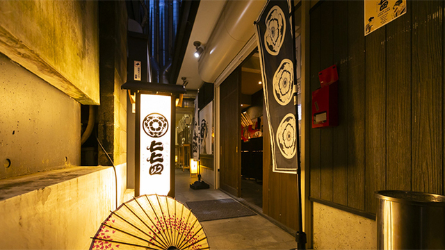 ヤキニク 七七四 （ナナシ【旧店名】立ちヤキニク 七七四）のご予約