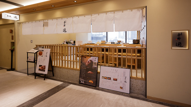 寿司赤酢 遊 バルチカ03のご予約 - 大阪/寿司 | 食べログ