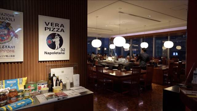 エキ ポンテベッキオ ア オオサカ （ÉCHI PONTE VECCHIO A OSAKA）のご 