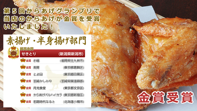月光食堂 神田司町店 小川町 居酒屋 ネット予約可 食べログ
