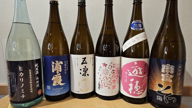 横浜紅葉坂日本酒 ふじひらのご予約 - 桜木町/居酒屋 | 食べログ