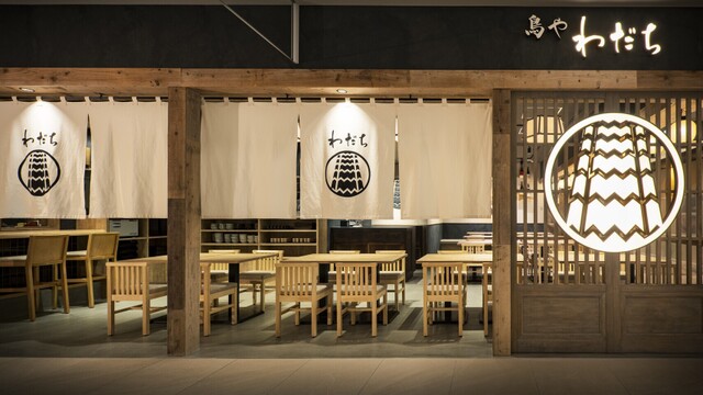 Toriya Wadachi Kitte Osaka Ten Reservation - Nishi Umeda