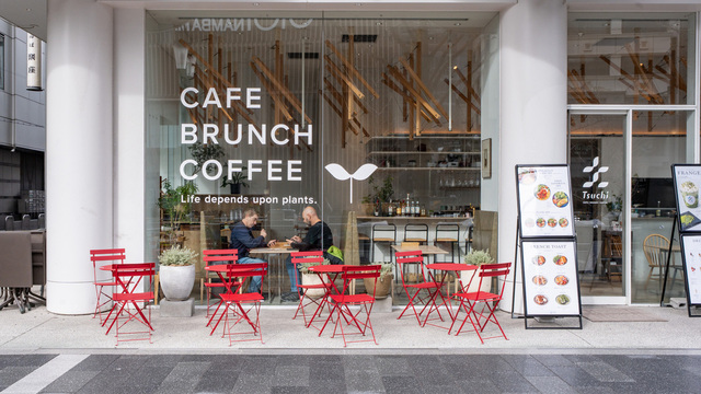 Tsuchでお願いします Tsuchi （ツチ）のご予約 - なんば（大阪メトロ）/カフェ | 食べログ