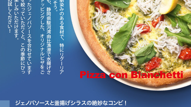 サプライズファーム トマト 全6種類（ヒッコリーファーム 登戸店 