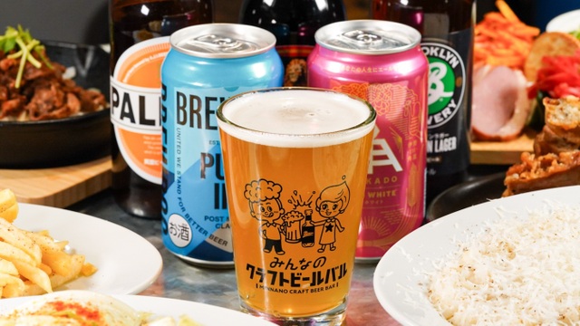 みんなのクラフトビールバル両国・蔵前のご予約 - 両国/ビアバー