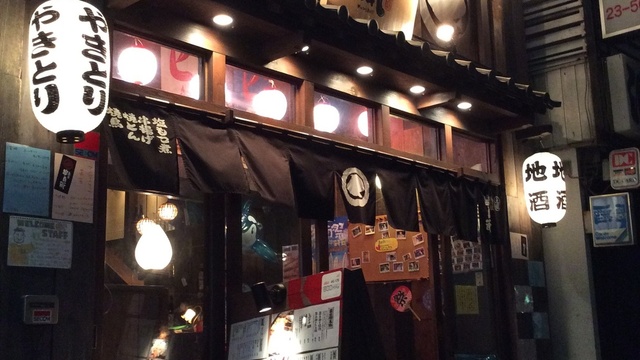 炭屋 串兵衛 藤沢店 すみや くしべえ 藤沢 焼鳥 ネット予約可 食べログ