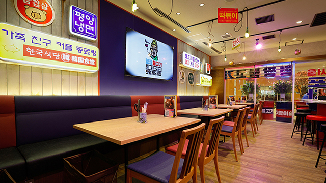 ヒョンチャンプルコギ さいたま新都心店のご予約 - さいたま新都心