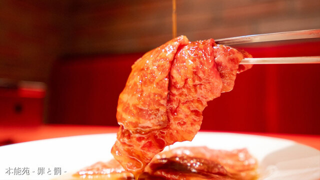 焼肉の女 綾門寺赤奈 1 焼肉ファミリーレストラン赤門】ランチメニューが新しくなりました