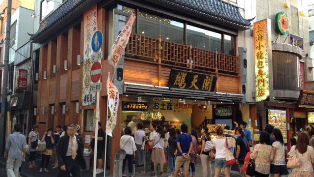 鵬天閣 新館>