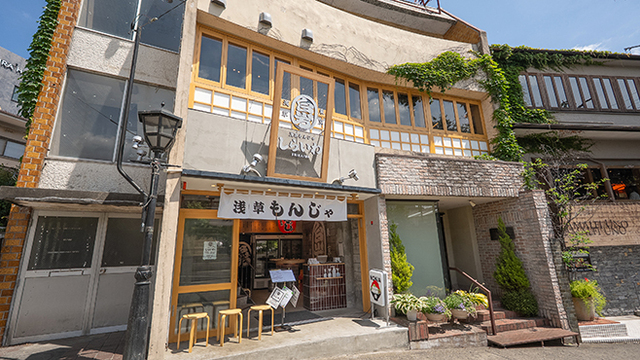 Asakusa Monja Shiraiwa Kamakura Ten Reservation - Kamakura