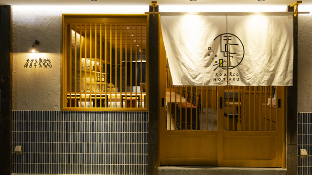 スシと天ぷらほたるのご予約 - 赤羽岩淵/居酒屋 | 食べログ