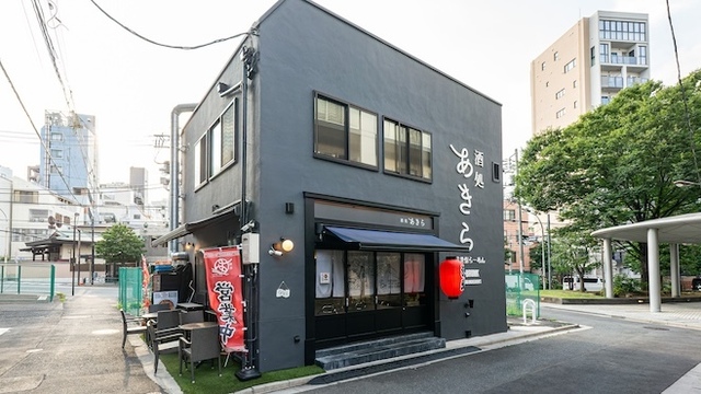 酒処あきら 神楽坂弐号店のご予約 - 牛込神楽坂/居酒屋 | 食べログ