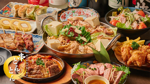 炭焼 やきとん酒場 TONTON 上野店のご予約 - 京成上野/居酒屋 | 食べログ