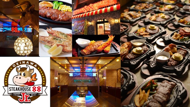 Steak House 88 Jr. Nago ten - Nago City/Steak | Tabelog