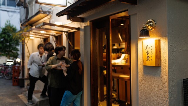 カジュアル和食メゾンプラス>