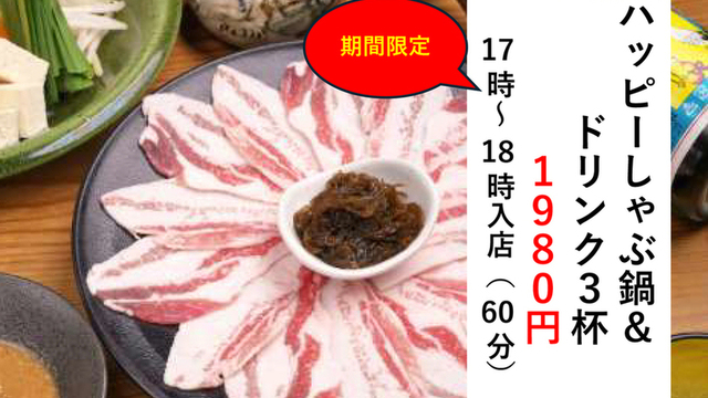ᾦἱἘ年輕10歲的沖繩美食料理ᾒᾀὄ 冲绳料理- 维基百科，自由的百科全书