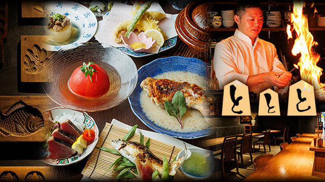Sakana to Nikomi to Warayaki to Tototo Reservation - Namba/Izakaya