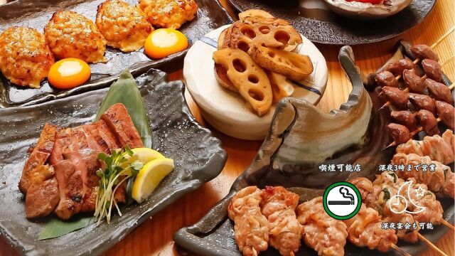 Mako Ya Nanba 2 Go Ten - Namba/Yakitori (Grilled chicken