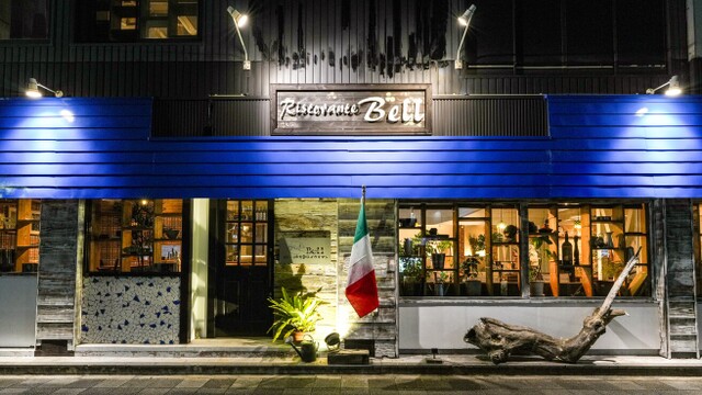 Ristorante Bell （リストランテ ベル）のご予約 - 六番町/イタリアン
